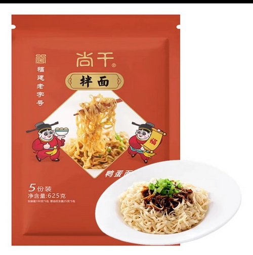 尚干牌拌面（鴨蛋面），愛就購(gòu)了！