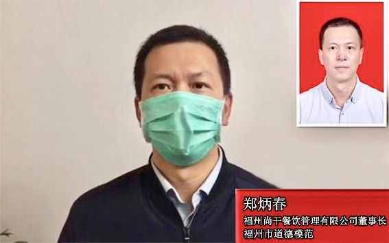 尚干餐飲讓您安心在家當(dāng)“宅男、宅女”！