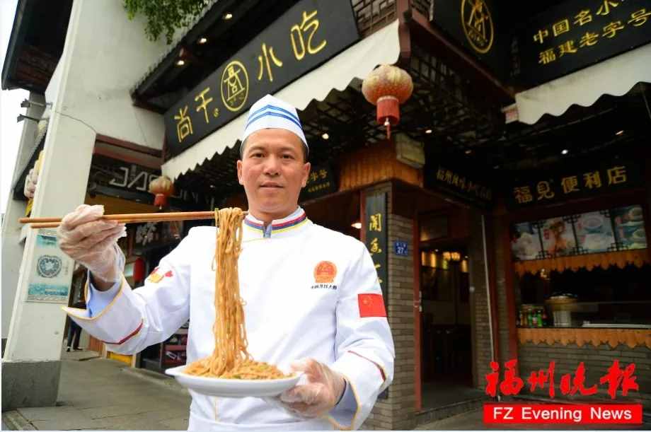 15年！他守住了福州“老味道”！