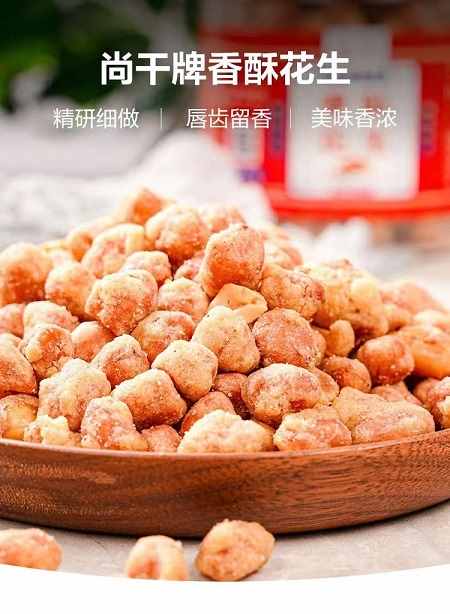 記憶中的味道、無法抗拒的香酥！