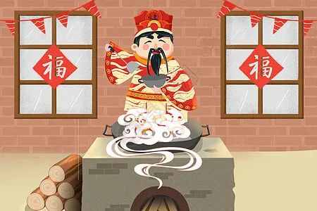 福州風俗 第二期｜ 長知識！原來福州人“祭灶”有這么多講究...