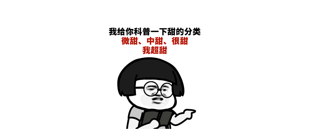 閩都文化第六期丨談戀愛嗎？我超甜的！