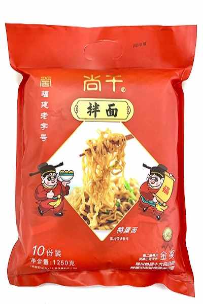 尚干牌拌面（鴨蛋面）限時(shí)福利，愛就購(gòu)了！