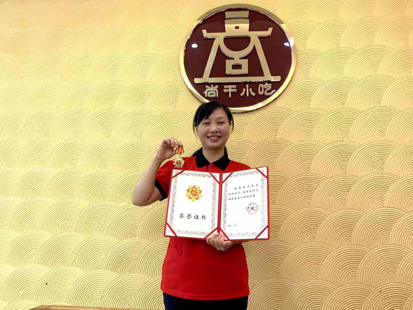 【勞模風采】尚干小吃服務(wù)先鋒陳秀榮： 真情服務(wù)暖賓客，潤物無聲慰人心