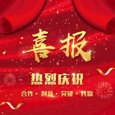 喜報 | 尚干小吃喜報頻傳，獻禮建黨百年！