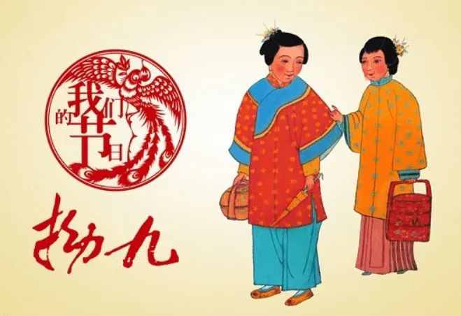 尚干小吃：福州風俗 第四期｜ 拗九節(jié)，有福之“粥”，一碗情深！