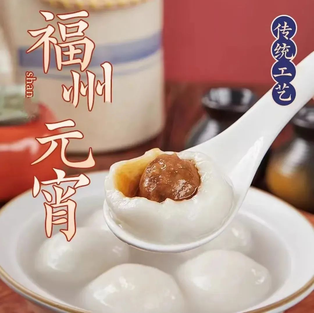 尚干丨元宵節(jié)才是中國最正經(jīng)的情人節(jié)！