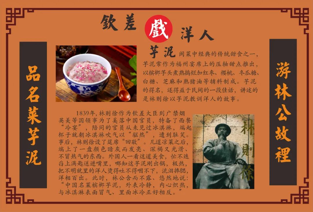 閩都文化二期丨走進(jìn)三坊七巷，感受福州的歷史之源，文化之根！