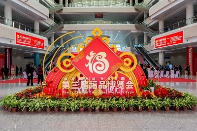 尚干小吃丨亮相第三屆福品博覽會(huì)，共享味覺盛宴