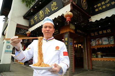 《福州兩新視野》報(bào)道！《尚干小吃：新時(shí)代飛出的福州老味道》